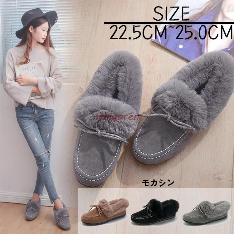 モカシン ムートン レディース シューズ 秋冬 パンプス スリッポン 秋 冬 フェイクムートン モカシンシューズ 靴