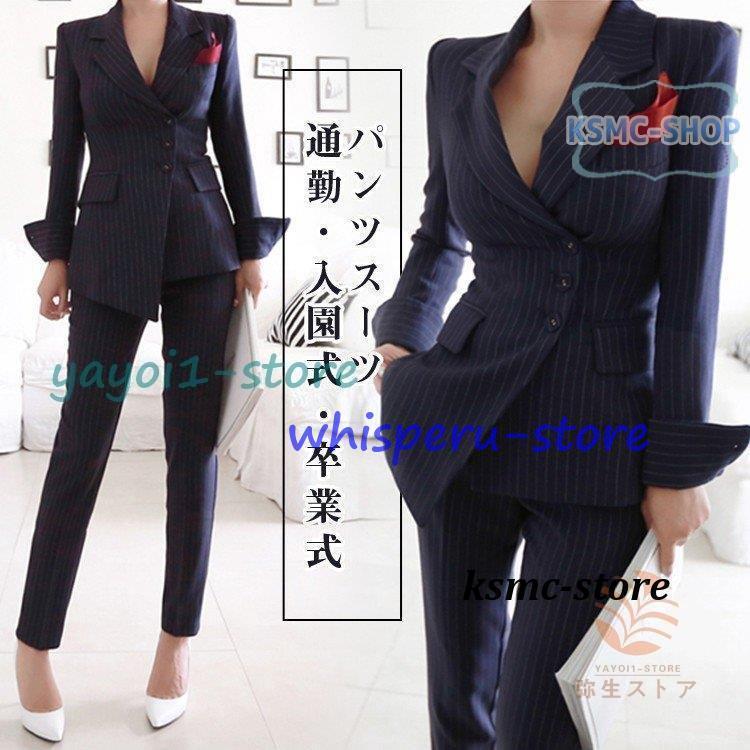 Other - パンツスーツ レディース 結婚式 ストライプ セットアップ テーラードジャケット フォーマル 大きいサイズ 通勤 セレモニー ママ スーツ 入園式 卒業式 オフィス