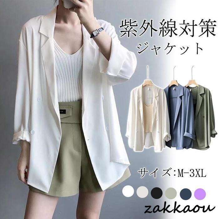 Nylon, Rayon, Polyester - テーラードジャケット レディース ジャケット クールビズ 薄手 アウター 薄手 着痩せ ビジネス 通勤 フォーマル UVカット