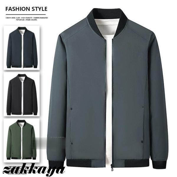 Military Jacket - ジャケット メンズ ミリタリージャケット ブルゾン アウター スタジャン 無地 ジップアップ 薄手 春物 ジャンパー