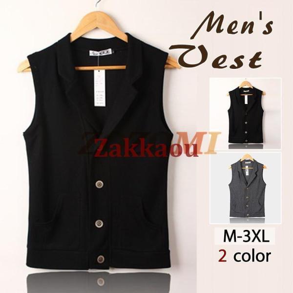 ベストメンズジレベストカーディガン...
