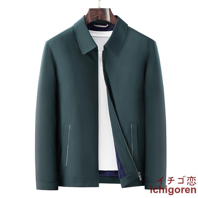 Coach Jackets - ウインドブレーカー コーチジャケット メンズ 無地 軽量 シンプル 作業服 防風 ブルゾン 薄手 スポーツ トラックジャケット 春 秋服