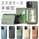 iphone15 ケース 背面収納 手帳型 財布型 カード収納 iphone13 iphone12 mini iphone11 14 xr xs max ケース デザイン 携帯ケース 耐衝撃 おしゃれ