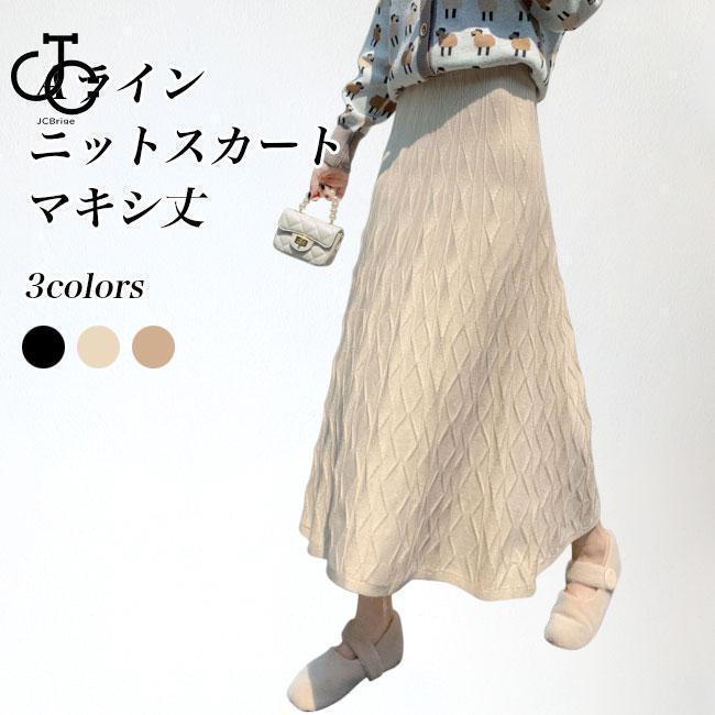 樂天商城 - ロングスカート ニット フレアスカート レディース スカート 冬 ニットスカート ケーブル編み Aライン マキシスカート レトロ Aラインスカート ロング