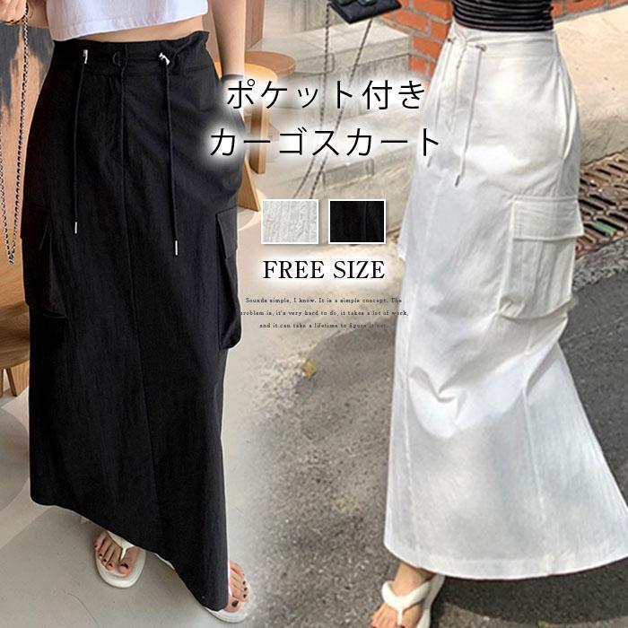 Rakuten - スカート レディース 春 夏 ロング丈 カーゴスカート 楽 動きやすい ミリタリー スカート カジュアル ゆるっと ゆったり おしゃれ かわいい シンプル 無地 流行