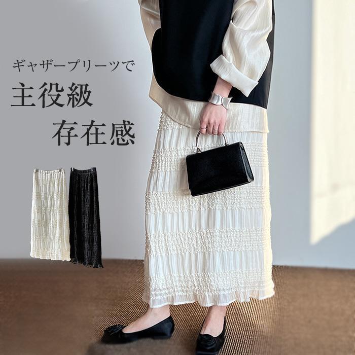 スカート プリーツ 春 夏 レース レディース ギャザー スカート ロングスカート プリーツスカート Iライン かわいい ウエストゴム 体型カバー おしゃれ ゆった(4)