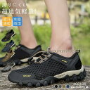 マリンシューズ ウォーターシューズー メンズ ゴルフ 水陸両用 メンズ 滑り止め 速乾 ビーチサンダル 通気 快適 メッシュ ビーチソックス 滑りにくく