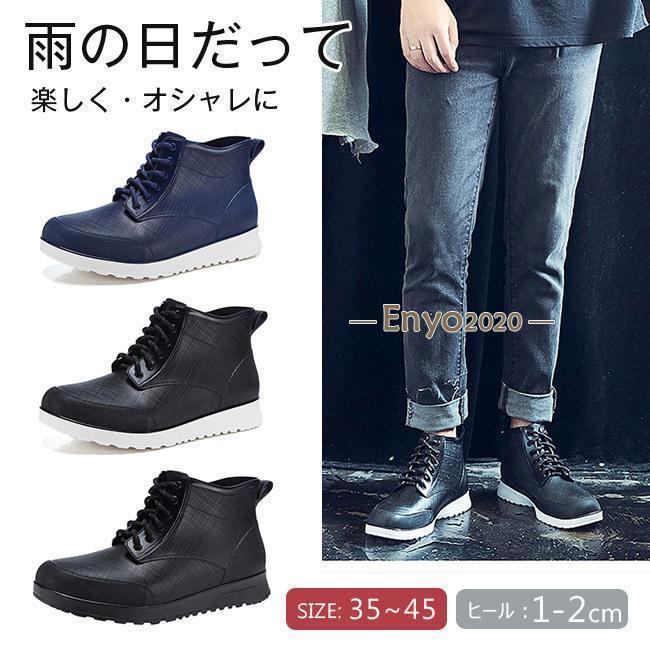 レインシューズ メンズ レインブーツ ラバーシューズ スニーカー レースアップ 編み上げ 防水 雨用 作業靴 仕事用 梅雨対応 防水 ビジネス カジュアル