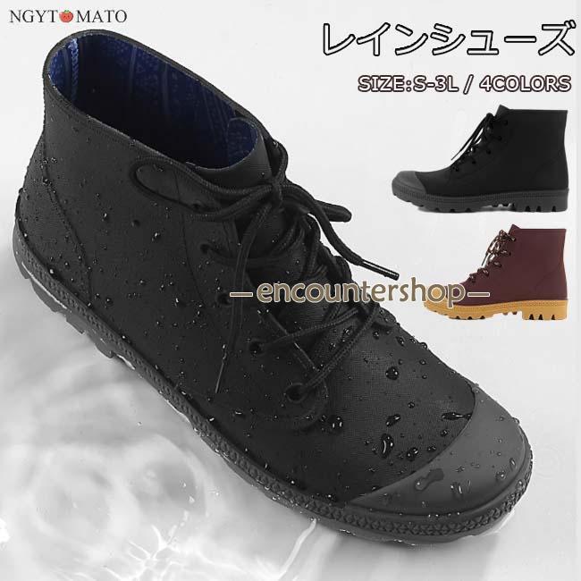 レインブーツ メンズ レインシューズ ショート丈 ラバーシューズ スニーカー 男女兼用 履きやすい 歩きやすい 作業用 軽量 防水 撥水 雨具 梅雨対策 滑り止め 黒