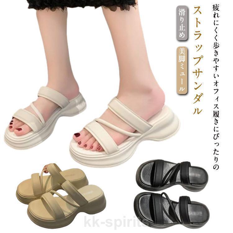 つっかけ かかとなし レディース スポーツサンダル 美脚ミュール コンフォートサンダル サンダル スリ..