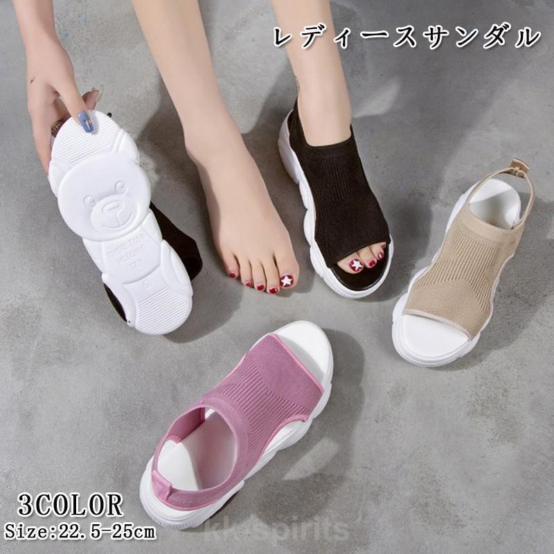 サンダル レディース スポーツサンダル 厚底 スポサン フラット 夏 レディースサンダル 歩きやすい コ..