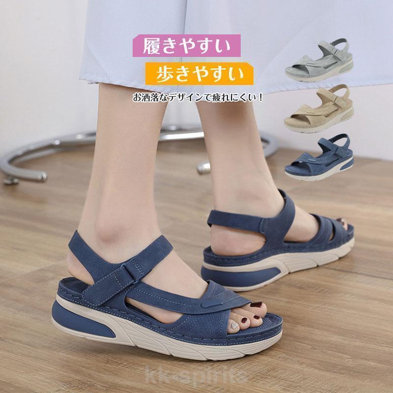 サンダル レディース スポーツサンダル サマーサンダル 厚底 履きやすい 柔らかい カジュアル 歩きやす..