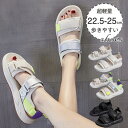 サンダル レディース スポーツサンダル 厚底 シューズ マジックテープ ビーチサンダル ぺたんこ 痛くない 疲れない 軽量 履きやすい 美脚 おしゃれ