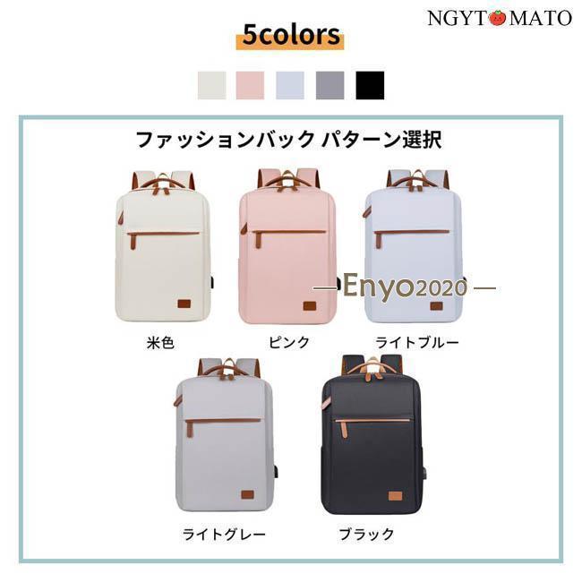 リアースワンのリュック レディース ビジネス 大容量 撥水 軽量 パソコン 女性 A4 仕事 ノートpc 旅行 おしゃれ 通勤リュック 収納 仕事 バッグ ナイロン 防水 サイドポケット｜アングル2