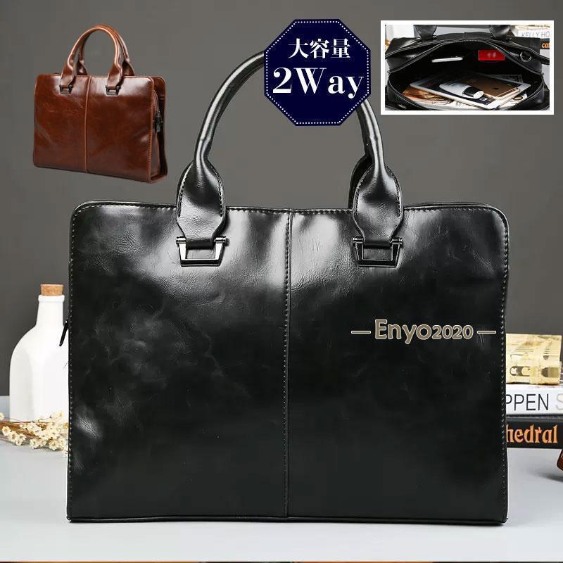 ビジネスバッグ ブリーフケース メンズ PC対応 自立型 かっこいい 40代 2WAY 軽量 50代 大容量 A4 レザ..