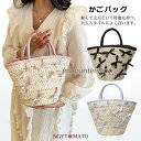 カゴバッグ リボン ハンドバッグ 手提げバッグ トートバッグ シンプル 手提げ 手持ち ミニバッグ 大人 軽量 かごバッグ 草編み 可愛い おしゃれ 春 夏 夏バッグ