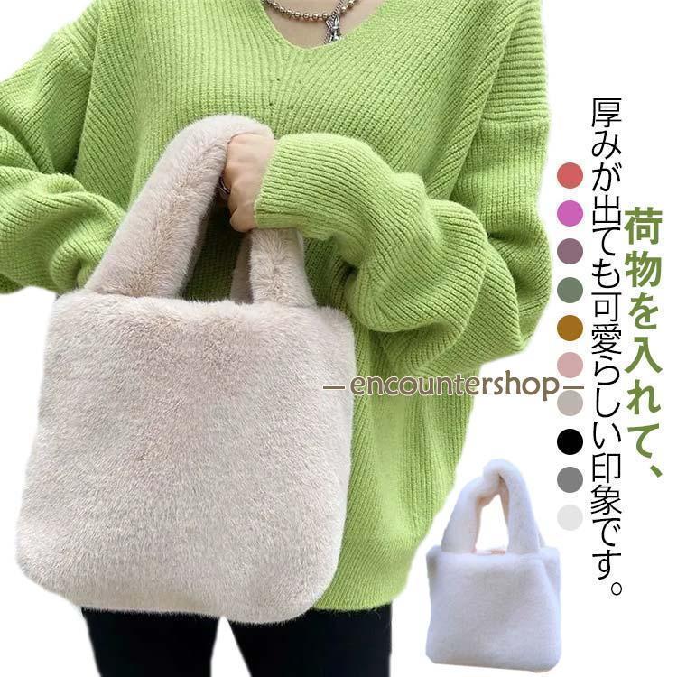 ハンドバッグ レディース エバッグ ミニトート 冬 バケツバッグ ファーバッグ もこもこ 大容量 ボアバ..