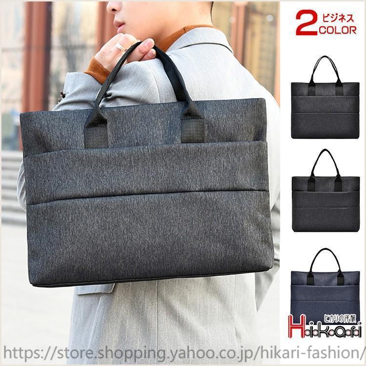 Men'S Bag - ビジネスバッグ メンズ 手提げバッグ トートバッグ ビジネス 13.3インチパソコン収納 PC収納 通勤 出張 紳士鞄 父の日 プレゼント