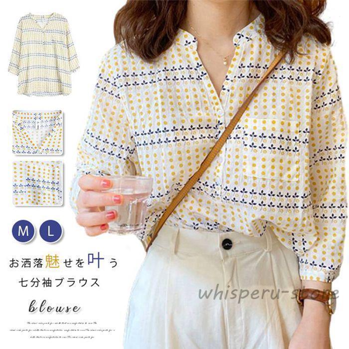 ブラウス レディース スキッパーシャツ 七分袖 とろみ トップス シャツ 7分袖