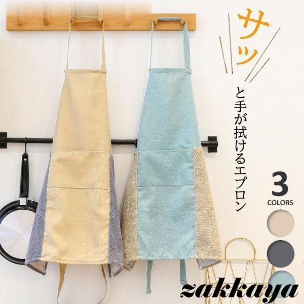 Sommelier Aprons - エプロン おしゃれ 北欧 ナチュラル ショート丈 レディース カフェ キッチン シンプル