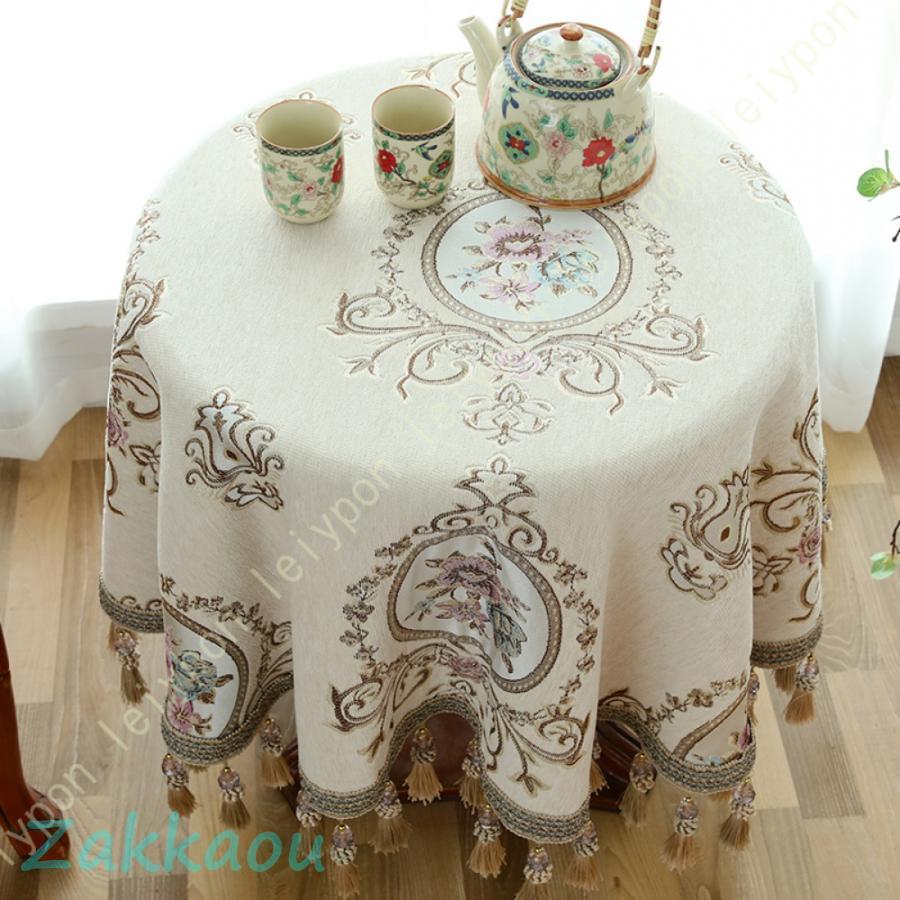 北欧 田園風 花柄 テーブルクロス テーブルカバー 食卓カバー 円形テーブルクロス フリンジ付き 上品 華奢 おしゃれ ナチュラル 撥水加工 耐熱 防水 汚れ対策