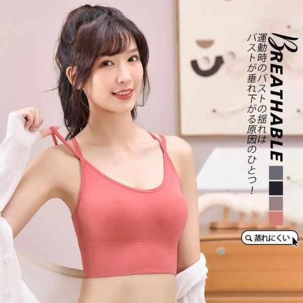 ヨガウェア レディース スポーツブラ ナイトブラ ブラジャー ノンワイヤー 防振性 ランニングウェア ト..