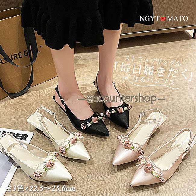 パンプス ポインテッドトゥ バックストラップ バックストラップサンダル ヒール フラワー 黒 パンプスサンダル 歩きやすい 履きやすい おしゃれ 美脚 結婚式