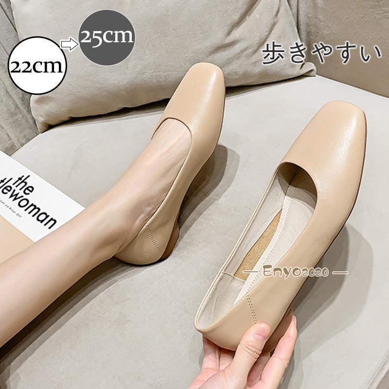 Rakuten - パンプス レディース 本革 フラットシューズ ぺたんこ ローヒール 無地 美脚 きれいめ 靴 通勤 柔らかい おしゃれ 上品 婦人用 OL