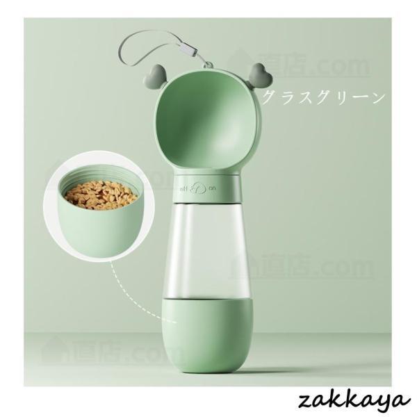 ペット用 給水ボトル 給水器 犬 猫 水飲み器 水飲み 水筒カップ 犬用水入れ ドッグ水飲みボトル 携帯用 散歩 ペット給水機 ペット用品 外出 携帯便利 軽量 2