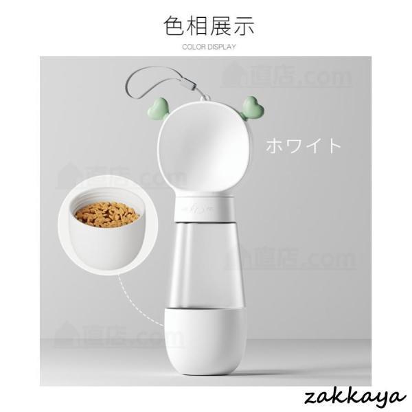 ペット用 給水ボトル 給水器 犬 猫 水飲み器 水飲み 水筒カップ 犬用水入れ ドッグ水飲みボトル 携帯用 散歩 ペット給水機 ペット用品 外出 携帯便利 軽量 3