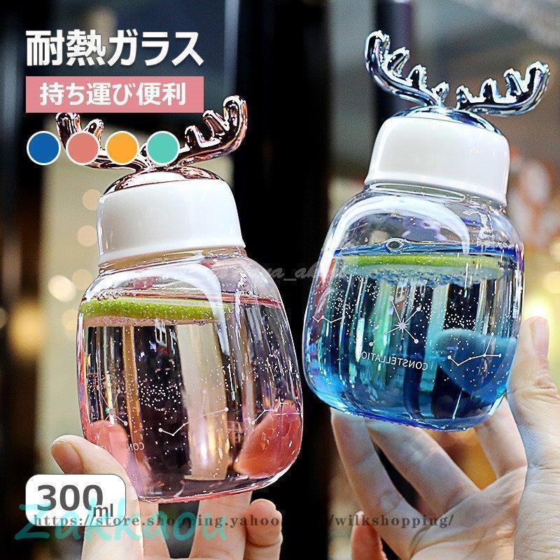 水筒 夏 直飲み 水筒 軽い 便利 オシャレ 子供 大人 大容量 運動水筒 運動 ヨガ 体操