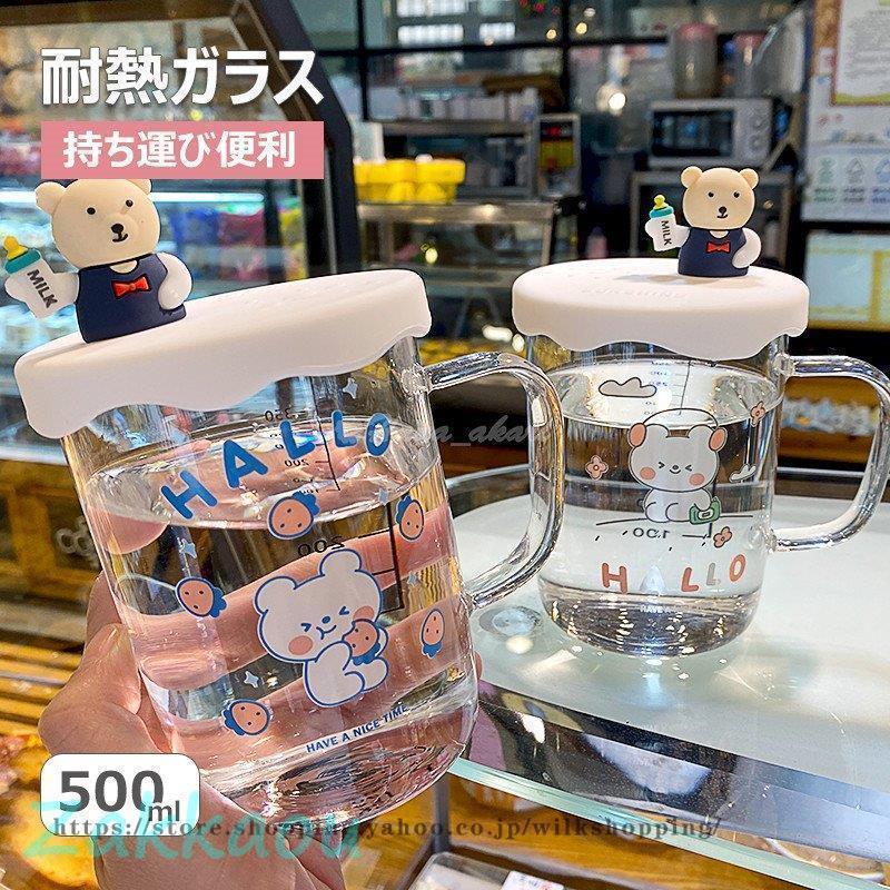キーワード水筒 直飲み 水筒 軽い 便利 オシャレ 大容量 運動水筒　水分補給 熱中症対策品質以外は返品交換の場合は往復送料はお客様ご負担になります、ご了承くださいご理解のほど、どうぞよろしくお願い申し上げます。