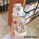 ストロー付き水筒 クリアボトル 2000ml 1.5リットル 大容量 かわいい 兎柄 女の子 子供 ティーボトル 水分補給 遠足 旅行