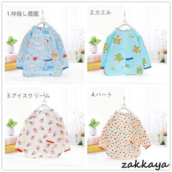 Rakuten - ベビーエプロン 長袖 防水エプロン スモック 食事用 お絵かき用 泥遊び用 保育園 幼稚園 入園グッズ 紐結びタイプ 子供エプロン