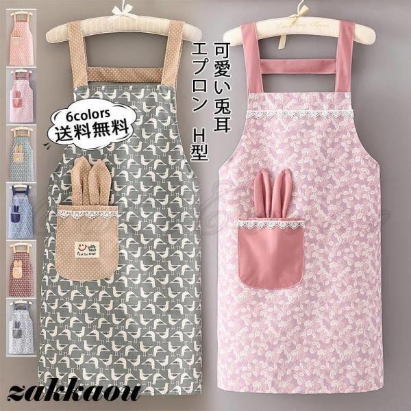 商品詳細※記載のないアクセサリー、小物等は付属しません ■カラー:ピンク ブルー コーヒー色 TypeB:ピンク ブルー グレー■サイズ（cm）:フリーサイズ：長さ75×横幅70頃■素材:キャンバスなど※備考●実寸はメジャー採寸の為、若干の誤差が生じる場合があります。●色合いはモニター環境により若干の誤差が出ます。●海.外製品のため、詳細タグなし。●本製品は生産過程におきまして、生地を織る際の糸の継ぎ目や多少のほつれが生じることがありまが、品質上は問題ありません。また、生地の織りに他繊維が混紡している場合もございます。