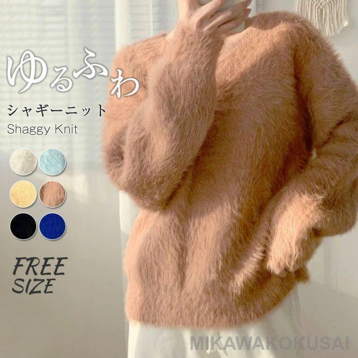 lxb-ec-095 カラー ホワイト、ライトブルー、イエロー、カラメル、ブラック、ブルー(写真参考) ☆モニターの発色の具合により実際の商品と色が異なる場合がございます。 サイズ（CM） 【F】着丈58、バスト102、肩幅55、袖丈47 ☆サイズは平置き、メジャー採寸を行っております。1-3cmの誤差がある場合があります。予めご了承下さいませ。 商品の取扱いについて ◆中性洗剤を使用し、長時間の水への浸漬はお避け下さい。 ◆漂白剤・乾燥機のご使用はお避けください。 ◆製品によっては、生地の特性上、縮む場合がございますので洗濯時はご注意下さい。 ◆商品によってはシワが付きやすく、畳みジワ、折りジワなどが強く出る場合がございます。 ◆生地の特性上、匂いが強く感じられるものもございます。数日のご使用や陰干しなどでほとんど感じられなくなります。