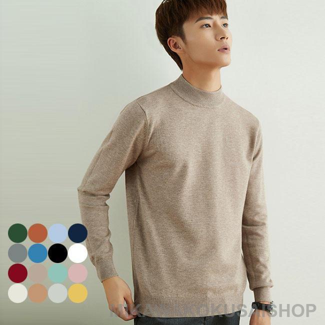 ニット セーター 長袖 厚手ニット メンズ ウール混 ニットセーター ハーフハイネック メンズニット シンプル ビジネス セーター 通勤 冬 ニットトップス 長袖