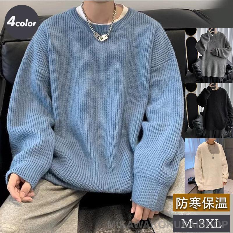 ニットセーター メンズ クルーネック リブ トップス ニット セーター 無地 秋冬 シンプル 長袖 男性 秋冬 防寒 ゆったり(4)