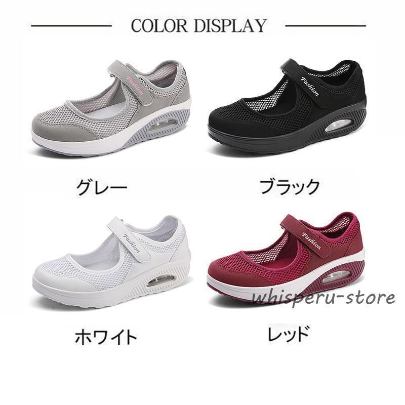 スニーカー レディース 春夏秋 クッションシューズ 低反発 厚底 秋靴 疲れにく 介護シューズ 軽量 看護 病院 オシャレ 仕事用 婦人靴 歩きやすい rausone-10030152 リアースワン サンプル画像2