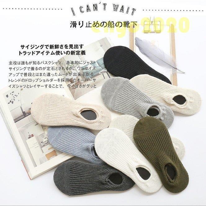 ショートソックス 靴下 3足セット バイカラー レディース 滑り止め 脱げない ショート丈 靴下 くつした 薄手 綿 無地 夏 ソックス フットカバー スニーカー