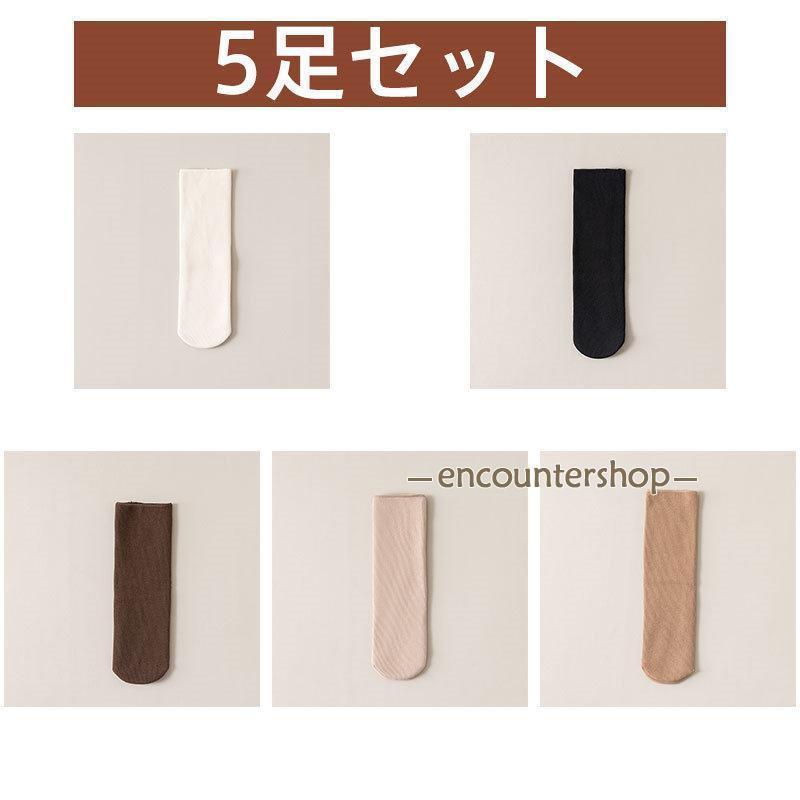 靴下 レディース 厚手 ソックス 5足セット 通勤 通学 無地 秋冬 柔らかい 抗菌 伸...