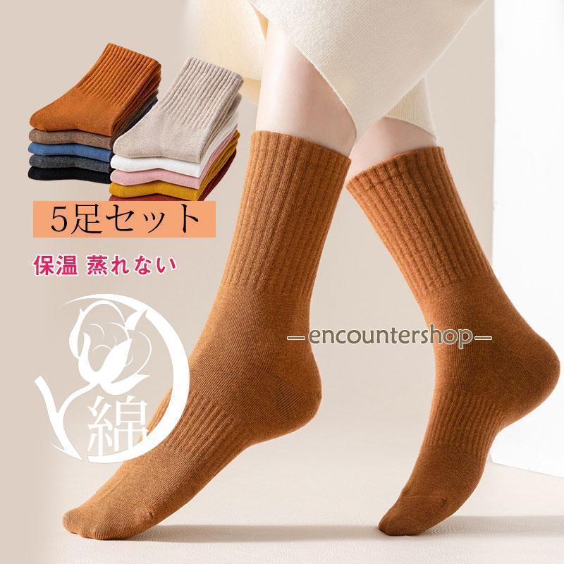 ���� ���å��� 5­���å� ��ǥ����� ���롼���å��� �� 22.5-25cm �䤨��� �ɽ� �ý� ���� �Ҵ�ȩ ���� �ɴ� �䤨�к� ����ʤ�