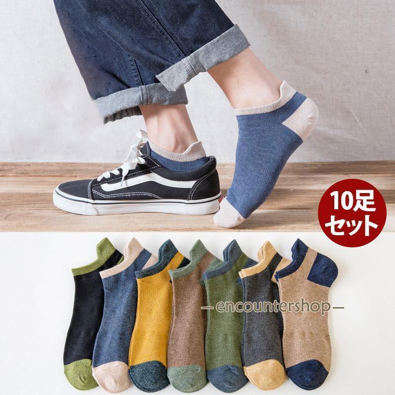 商品詳細：カラー：/A01（色ミックス）/A02（色ミックス）/A03（色ミックス）/A04（色ミックス）/A05（色ミックス）/A06（色ミックス）サイズ：/F【商品説明】綿混素材で肌触りが良く、締め付け感なく、伸縮性があり履きやすく、履き心地も良いです。フィット感が抜群で、ソフトで肌触りがよく、足にフィットします。カラーもデザインも色々あるので、毎日選ぶ楽しみ♪カジュアルから、スポーツにも最適♪紳士 ビジネス用にも通勤や通学、スポーツ時のスニーカーソックスにも♪【素材】ポリエステル、コットン、その他。【注意事項】※商品の為、色違い発送する場合がございます。※モデル画像は環境光の影響によりカラーが異なって見える場合がございます。※イメージ違い・サイズ感での御返品にはお応え出来ません。以上の点を予めご了承下さい。【キーワード】靴下 ソックス レディース 綿 ゆったり セット ショート丈 口ゴム ゆったり ゆるい ルームソックス 黒 白 グレー ソックス 冷え対策 冷え性 足冷え 暖かい あったか 締付けない 履き口 ゆったり 敬老の日 ギフト