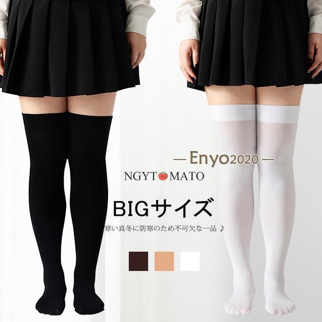 ご自宅でのリラックスタイムに、お部屋の中でもかわいく過ごして女子力アップ！足首の冷えが気になる方はぜひ試してほしいと思います。お家時間をもっとぽかぽかに。セット内容：2足