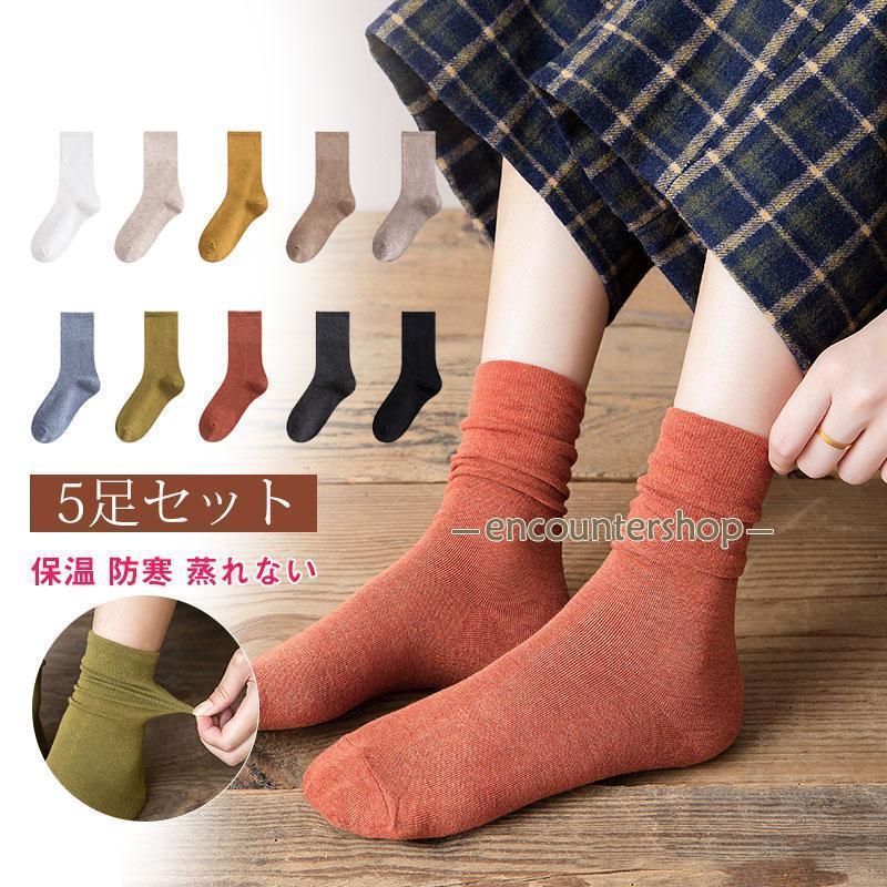 商品詳細:カラー:/A01/A02/A03/A04サイズ:/5足セット【商品説明】こだわりの上質な繊維で作った靴下が新登場！柔軟性のある繊維で仕上げた極上の履き心地吸汗速乾性に優れていて、オールシーズン蒸れなしでサラサラ抗菌防臭効果があり気...