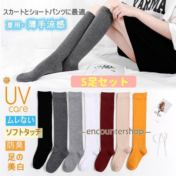 商品詳細:カラー:/A01/A02/A03/A04/A05/A06/A07/A08サイズ:/3足セット【商品説明】・5月から夏用生地にグレードアップ！・軽やかで涼しいUVケア生地が足に心地よくフィットし、履くだけで美白な両足をキープ！・使いやすい色を揃っており、どちらも可愛いです。ショートパンツやミニスカートとも好相性♪・通学・通勤用にもバッチリです。携帯便利で冷房の効きすぎたお部屋などで使いたい時にサッとバッグから出して使えます。【素材】コットン、その他。 【注意事項】※モデル画像は環境光の影響によりカラーが異なって見える場合がございます。※採寸は製造メーカー提供情報ですので、1~3cm誤差が生じる場合がございます。【キーワード】五本指 靴下 ソックス フットカバー 就寝 ヨガ 足指のばし フットケア パンプス用 目立たない 柔らかい オールシーズン キレイめ かわいい 美脚 モックソックス レディース 履きやすい 脱げない かわいい キレイめ 靴下 レディース おしゃれ ソックス かわいい スニーカー ソックス 無地 夏 秋 冬 春
