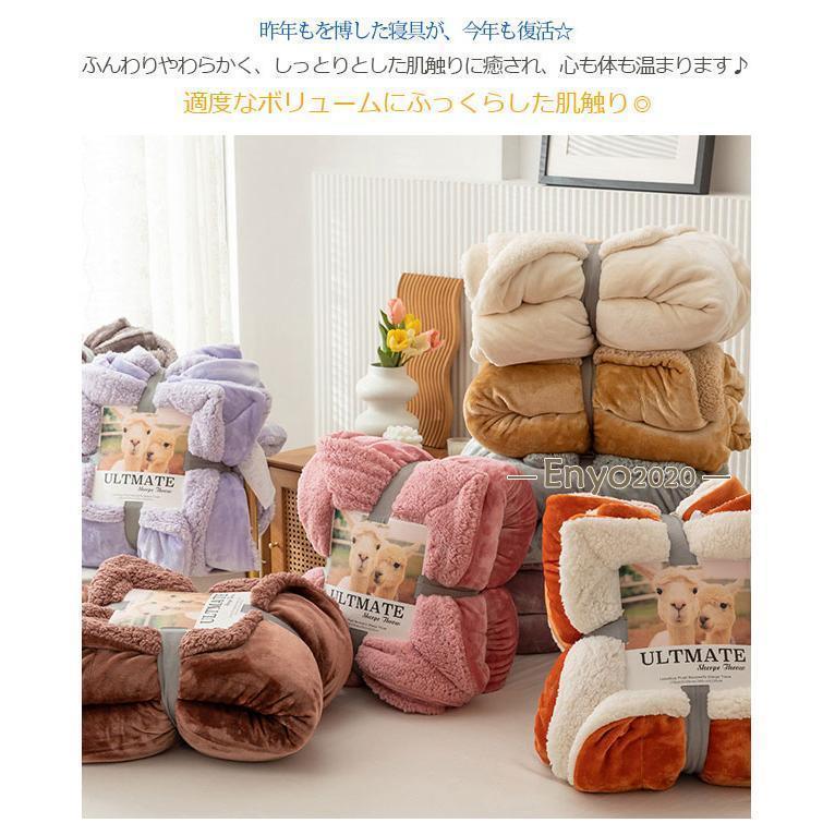 毛布 ブランケット シングル ベビーサイズ フランネル毛布 秋 冬 マイクロファイバー あったか毛布 静電気防止 寝具 薄手 暖か 洗える [2]