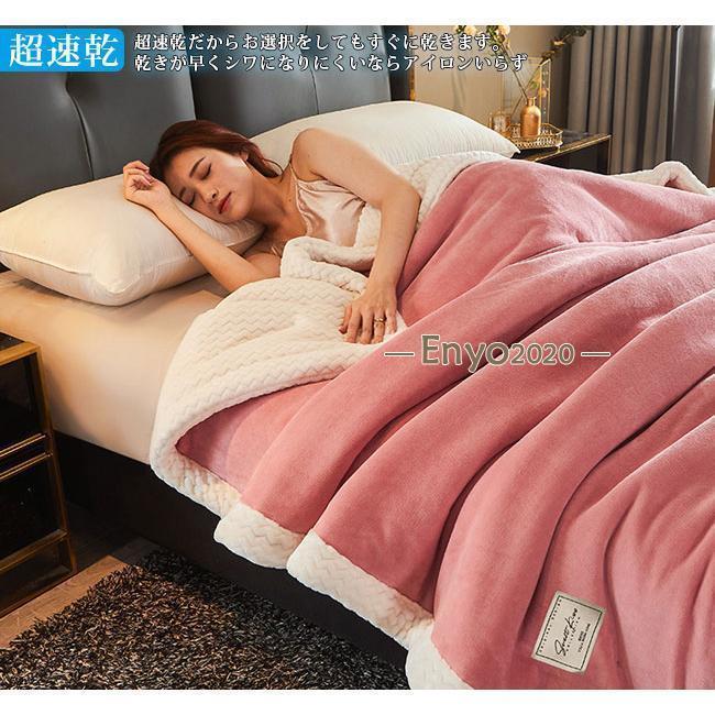 毛布 ブランケット シングル フランネル毛布 秋 冬 マイクロファイバー あったか毛布 静電気防止 寝具 薄手 暖か 洗える [3]