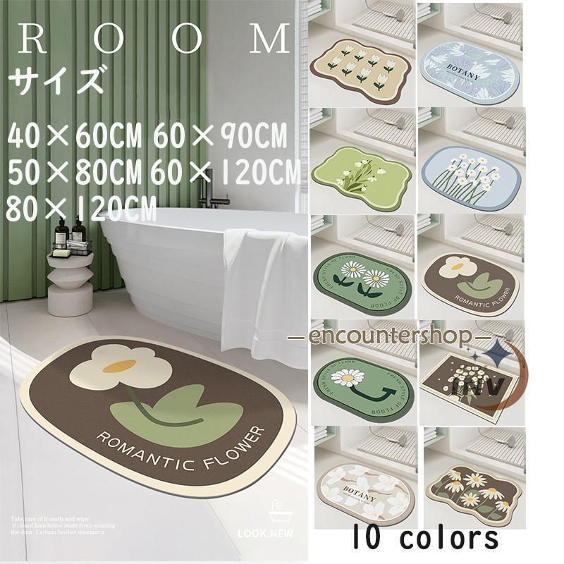 2023最新 ! バスマット ソフト 珪藻土バスマット ラグ カーペット 玄関マット 洗える ラグマット バス..