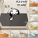 バスマット 足ふきマット ソフト お風呂マット かわいい 動物柄 猫 犬 パンダ バス用品 キッチンマット 速乾 割れない 柔らかい 吸水 速乾 滑り止め カット可能